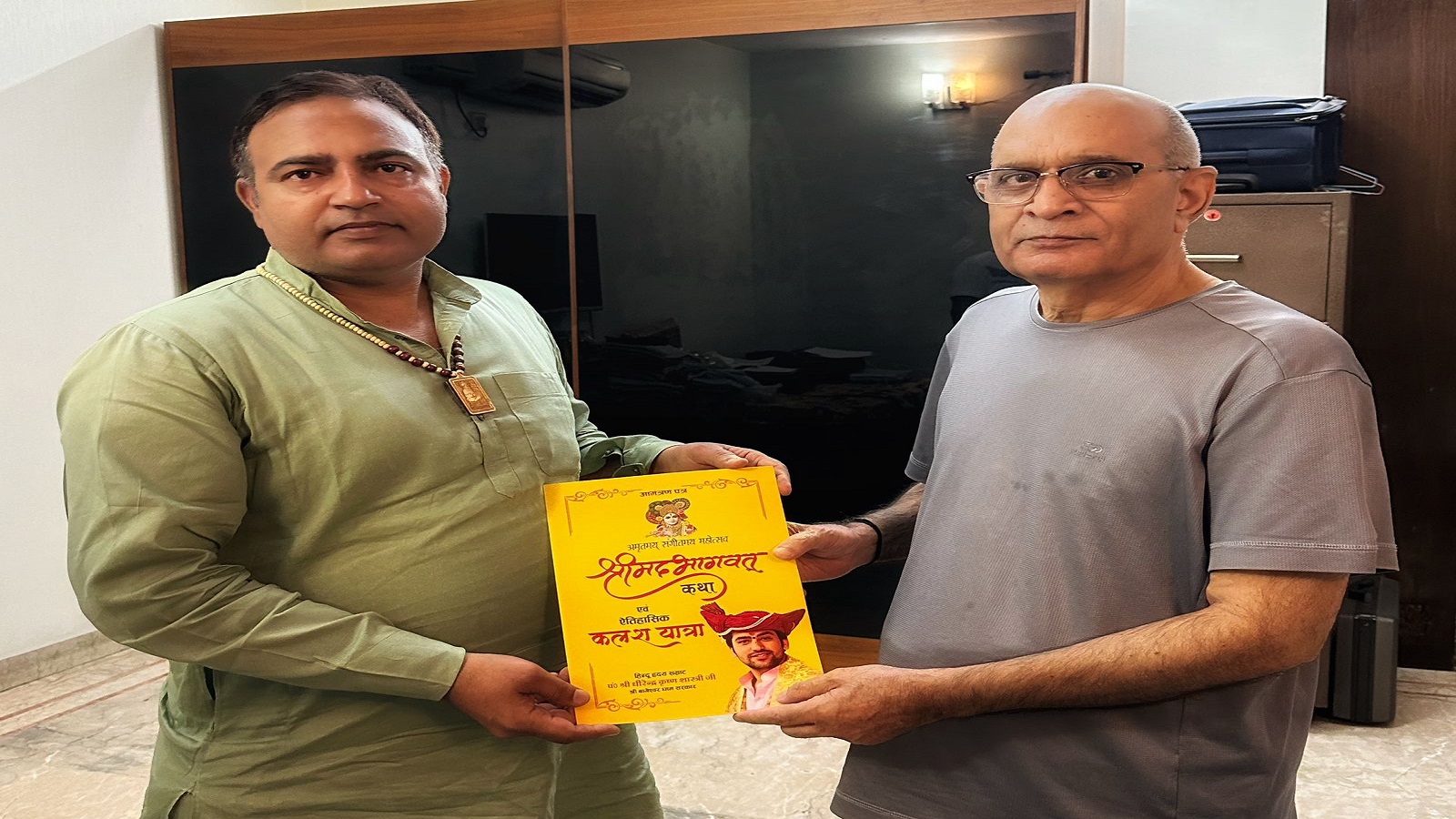 amrit-klyan-seva-trust-16